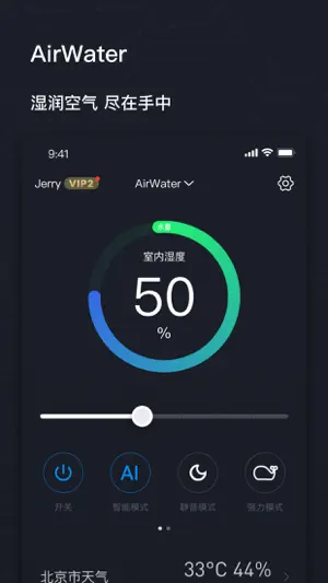 AIRMX秒新