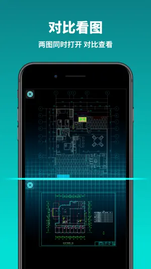 CAD看图王-DWG快速看图，天正绘图施工图文档，PDF转换