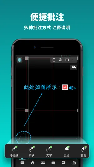 CAD看图王-DWG快速看图，天正绘图施工图文档，PDF转换