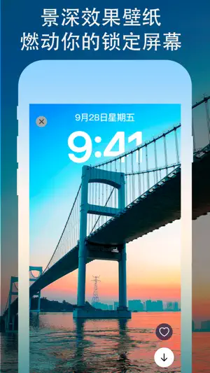 壁纸、锁屏与主屏幕主题MyScreen