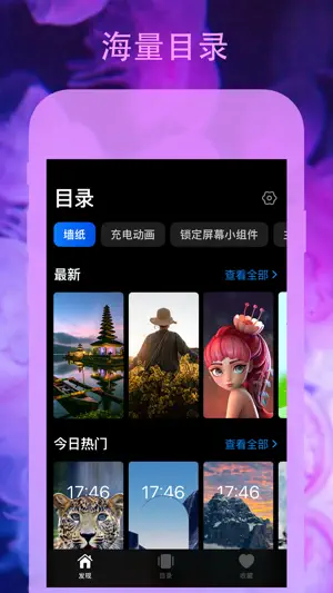 壁纸、锁屏与主屏幕主题MyScreen