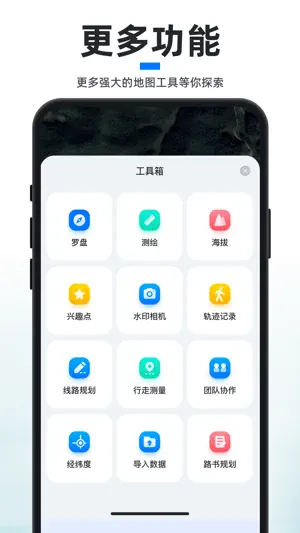 新知卫星地图-海拔查询