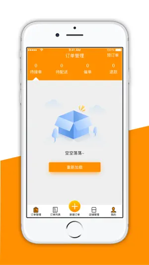 MyPay商户端