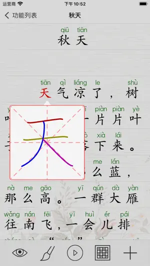 HSK1（新汉语水平考试）