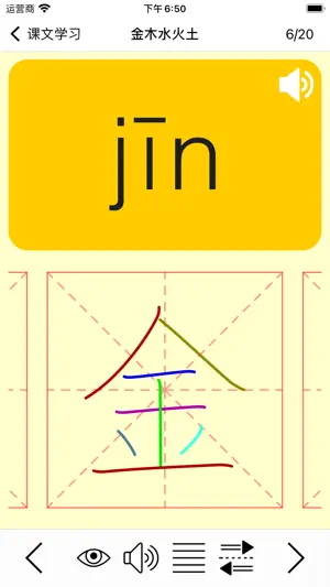 HSK1（新汉语水平考试）