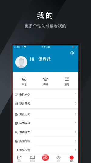 乐音清扬