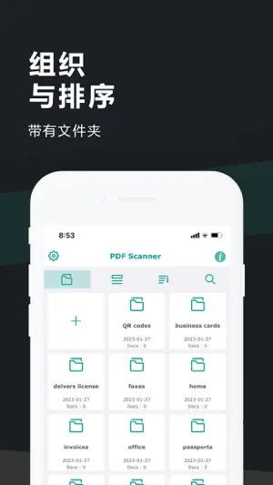 Pdf Scanner：凸轮扫描照片