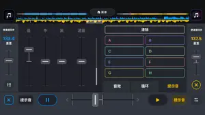 DJ it播放器! - 打碟混音和音乐制作软件