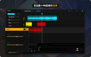 音乐编辑器: 编辑音频、声音 - 录音, 转换器, 铃声制作