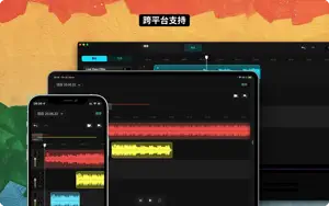 音乐编辑器: 编辑音频、声音 - 录音, 转换器, 铃声制作