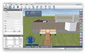 DreamPlan 家居设计软件