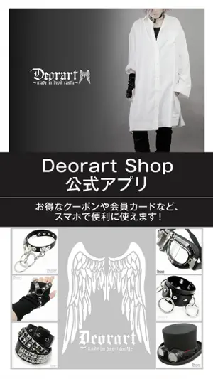 Deorart Shop[公式]