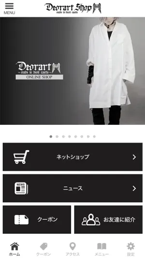 Deorart Shop[公式]