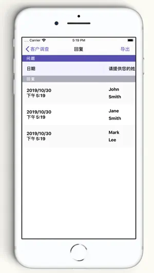 表单制作器 - Form Builder Pro