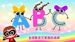 Bini ABC学习软件 - 少女英文启蒙教育游戏