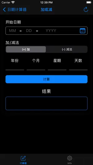 日期计算器 - 天数计算器: 计算日期之间的天数, 加减时间