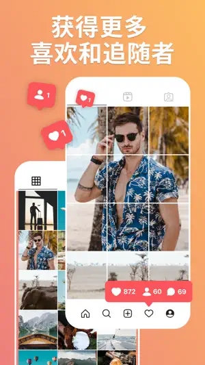 Grid－Photo Split for Instagram