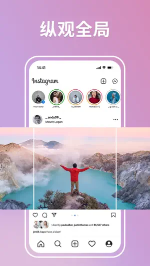 Grid－Photo Split for Instagram