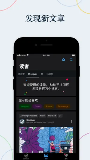 WordPress - 网站构建器