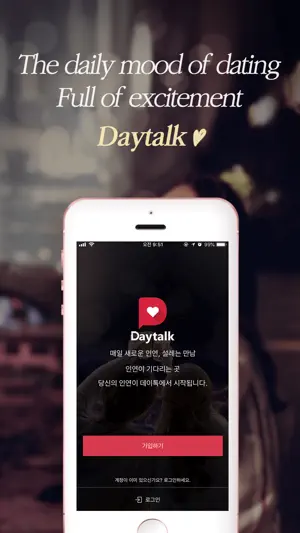 DayTalk - Talk Daily.Date Week